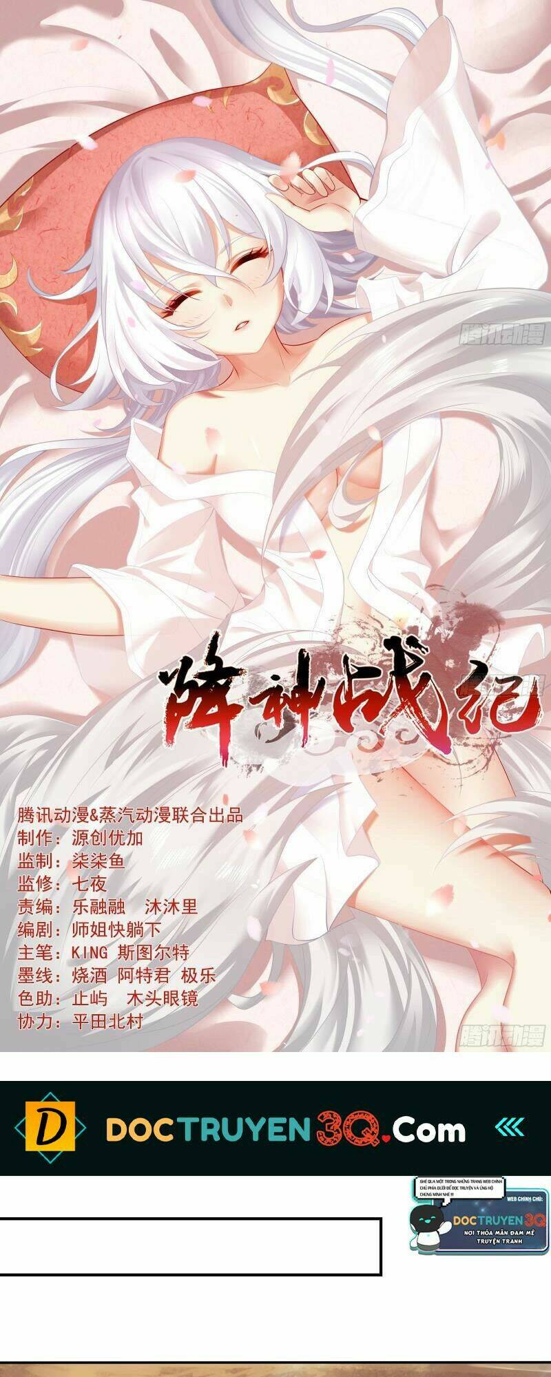 giáng thần chiến ký chapter 142 1