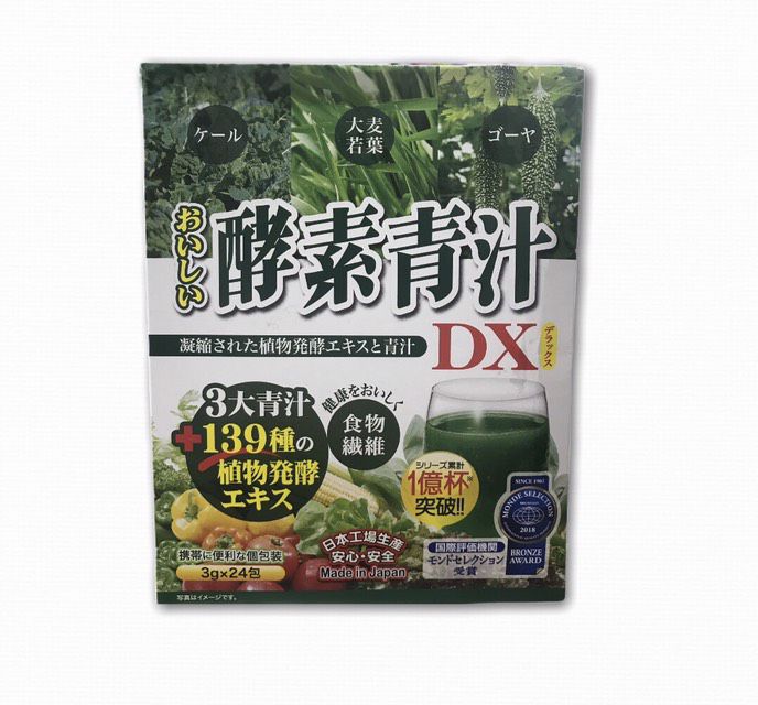 Bột rau xanh tổng hợp thanh lọc cơ thể 24 gói (3g) pha sẵn Nội địa Nhật Bản - Tặng túi zip kẹo mật ong nguyên chất