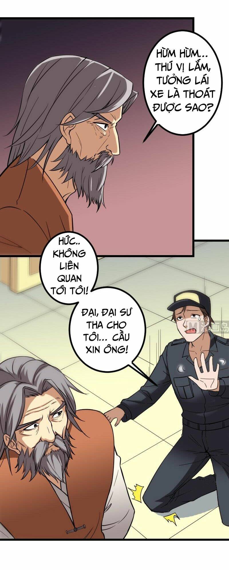 ngưu thư cung ứng thương chapter 124 17