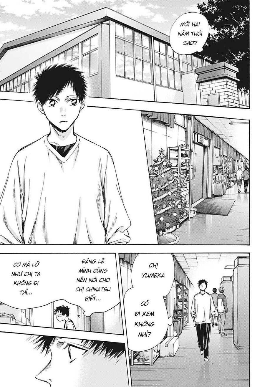 blue box chapter 94 5