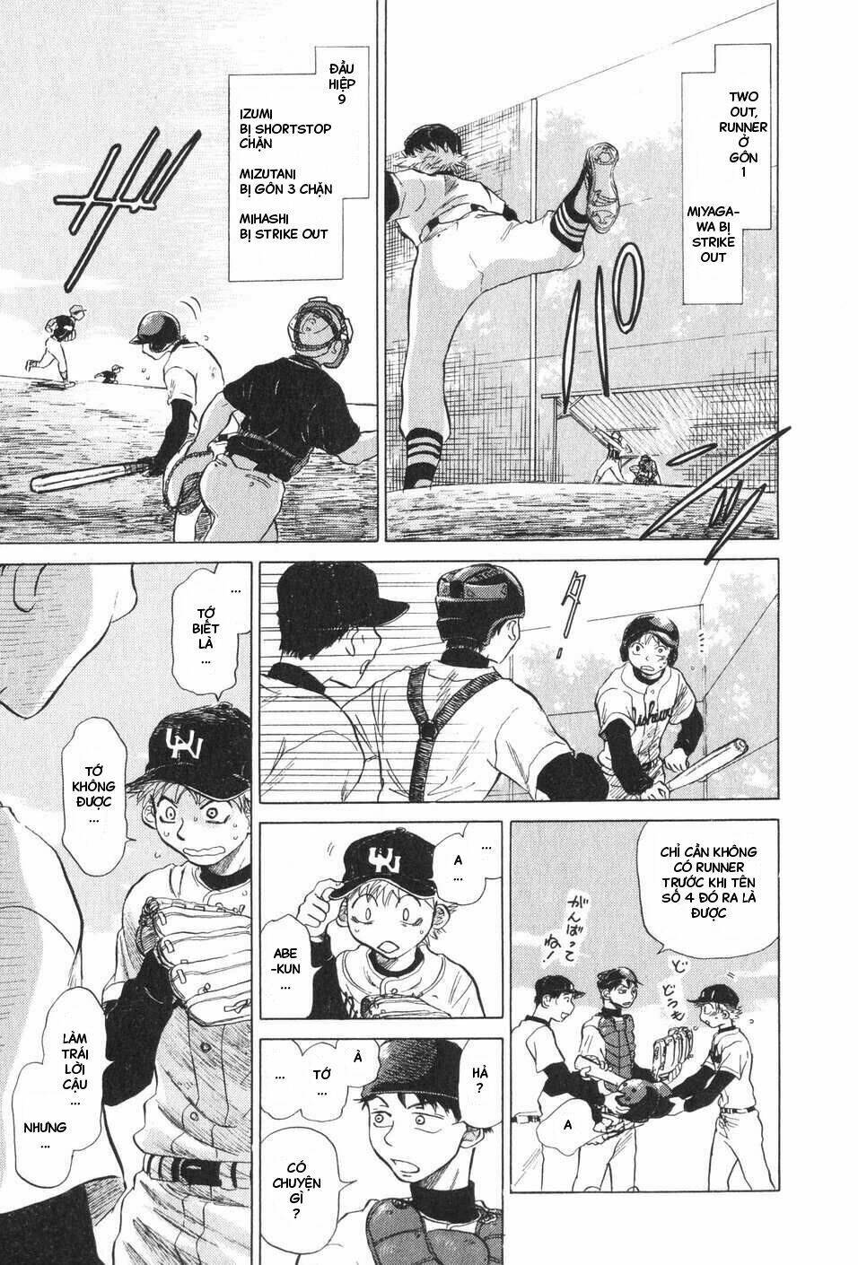 ookiku furikabutte chapter 5 81