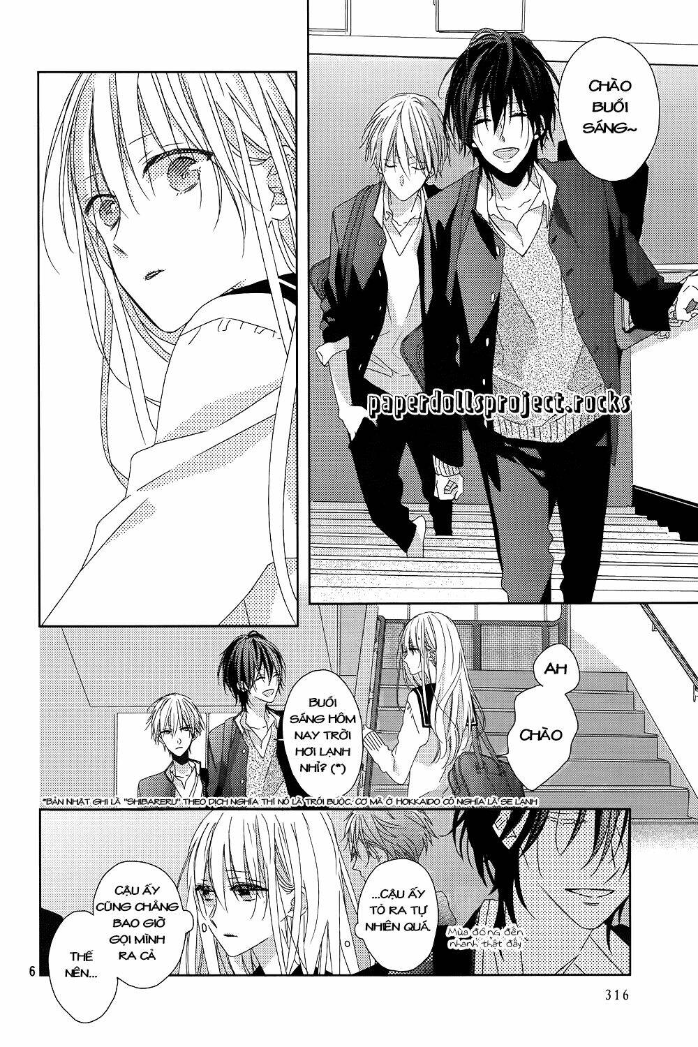 watashi no ookami-kun chapter 5 10