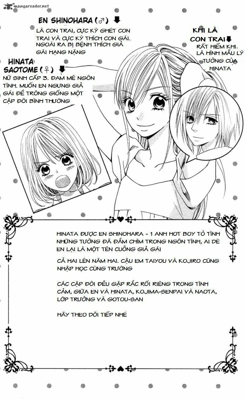 usotsuki lily chapter 35 4