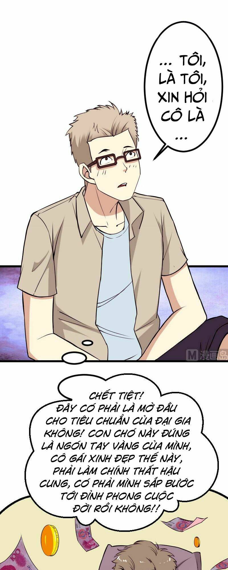 ngưu thư cung ứng thương chapter 45 7