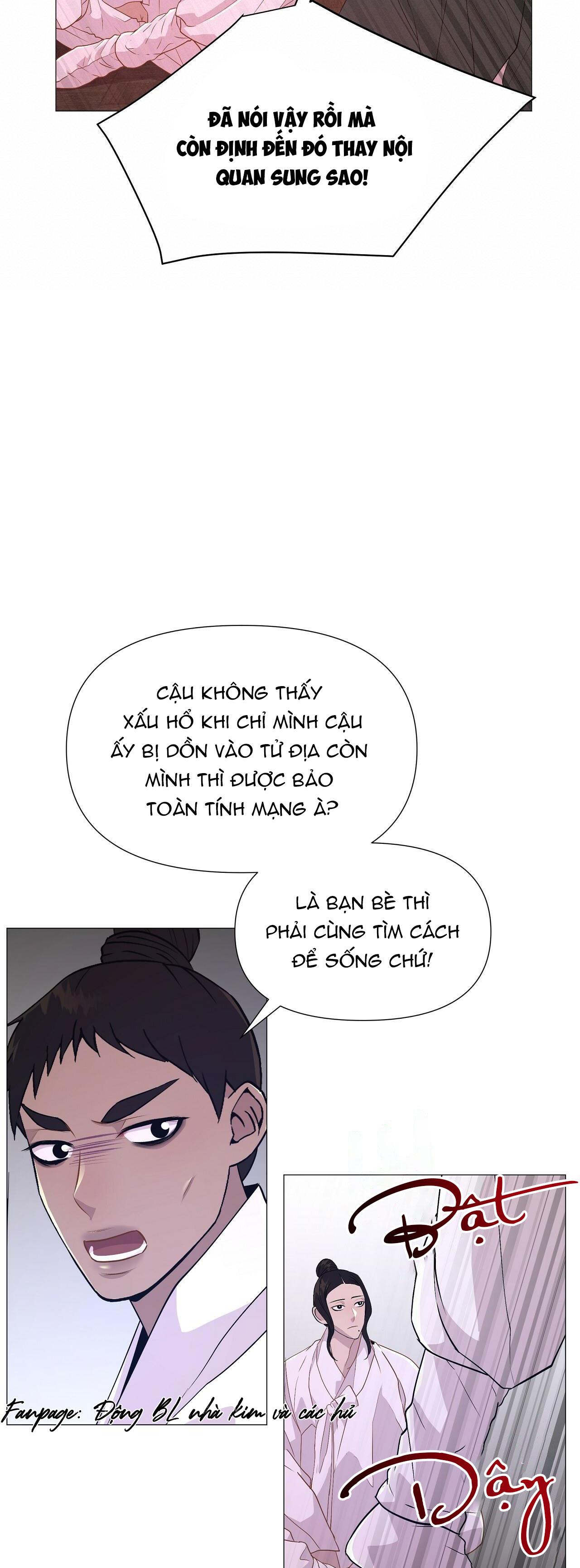 DẠ XOA HÓA LIÊN KÝ chapter 17