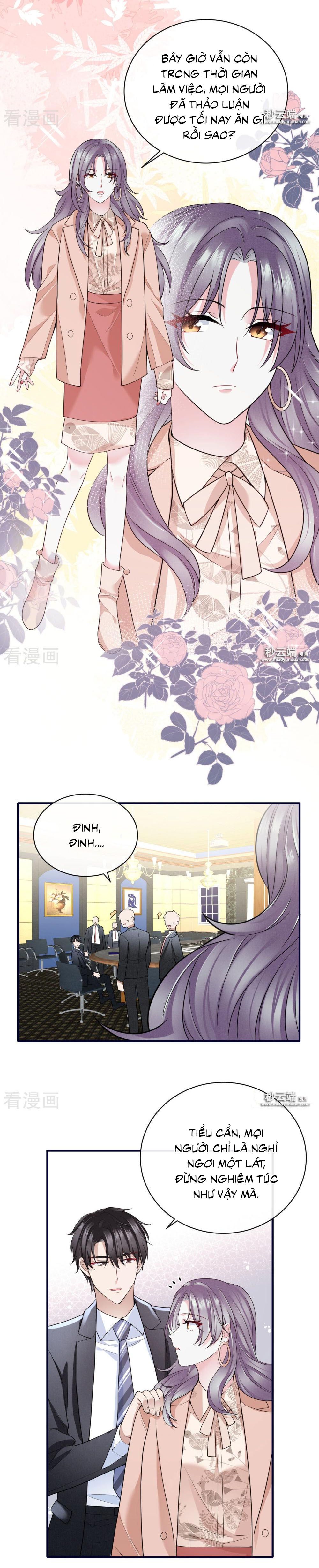 take me out chapter 66 10