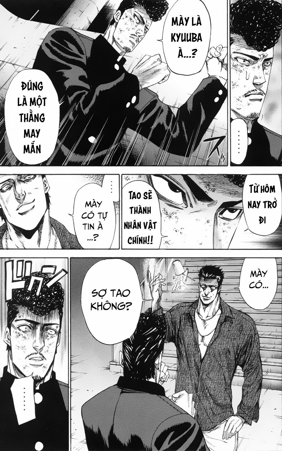 a-bout! chapter 109 9