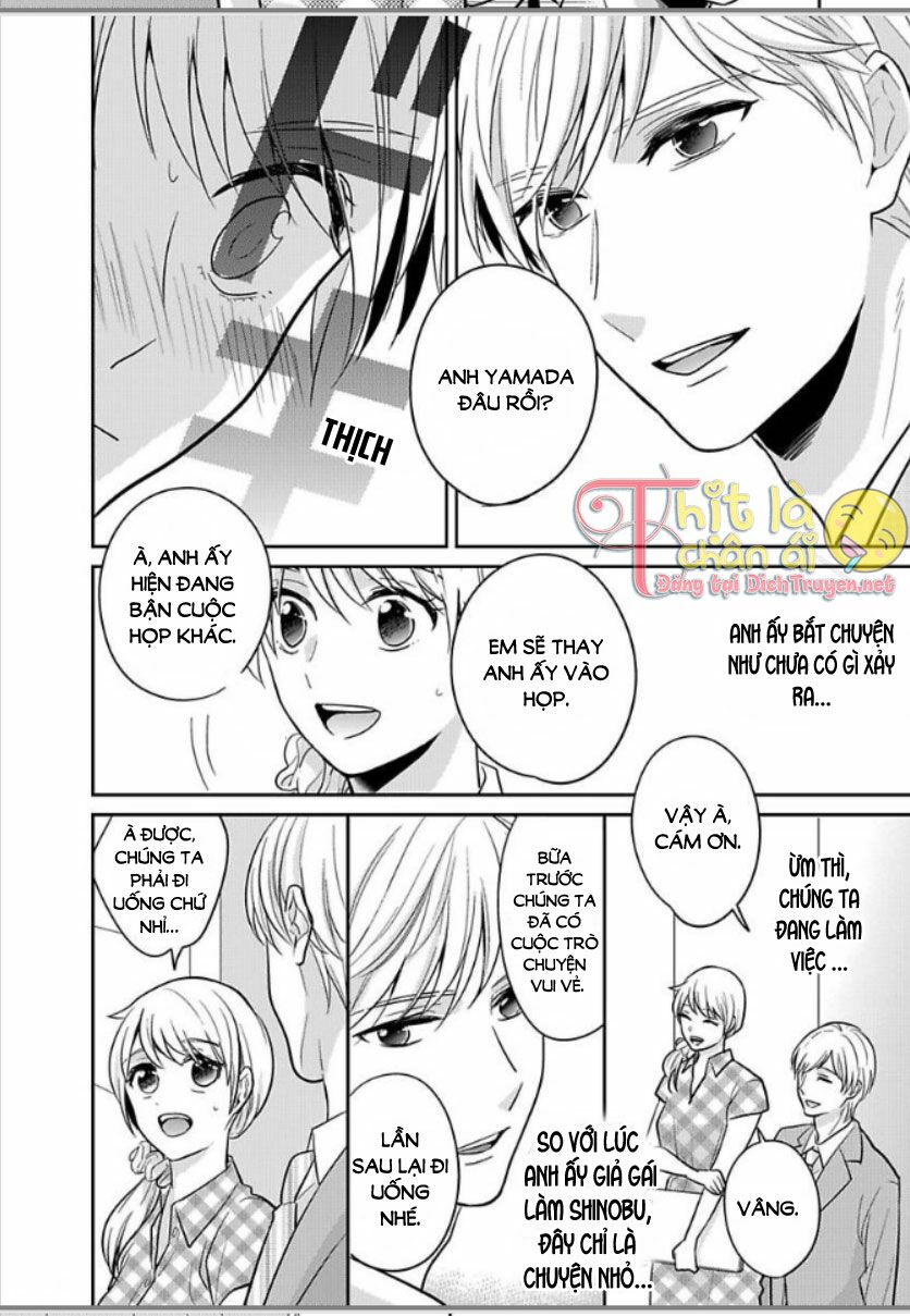 người đẹp hóa ra là quái vật? chàng trai thành thị và cô gái phố thị chapter 10 10