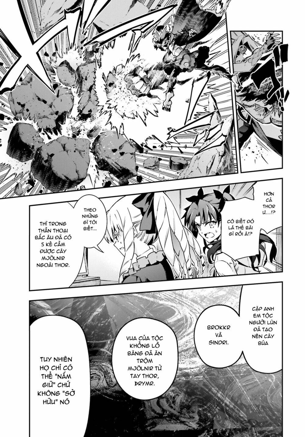 fate/kaleid liner prisma illya drei! chapter 48.2 9
