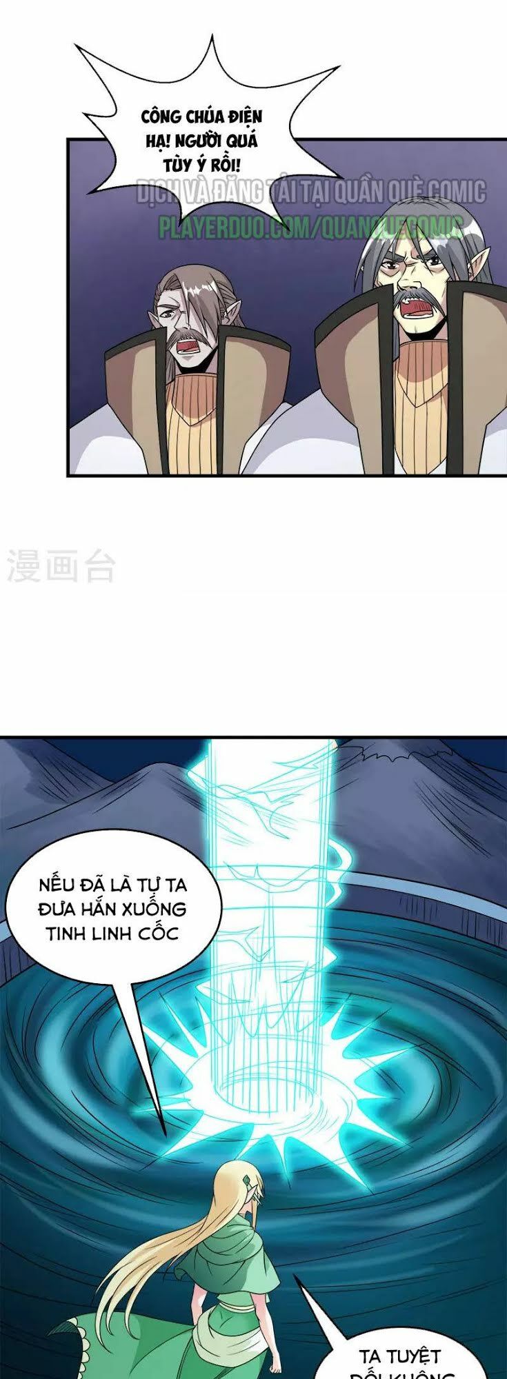 kiếm vũ chapter 49 22