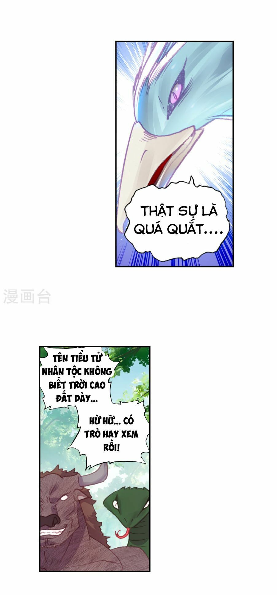 thế giới hoàn mỹ [m] chapter 111 16