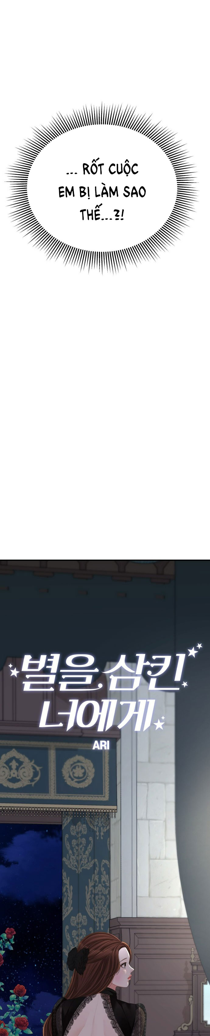 gửi em người đánh cắp những vì sao - to you who swallowed a star chapter 100.1 13