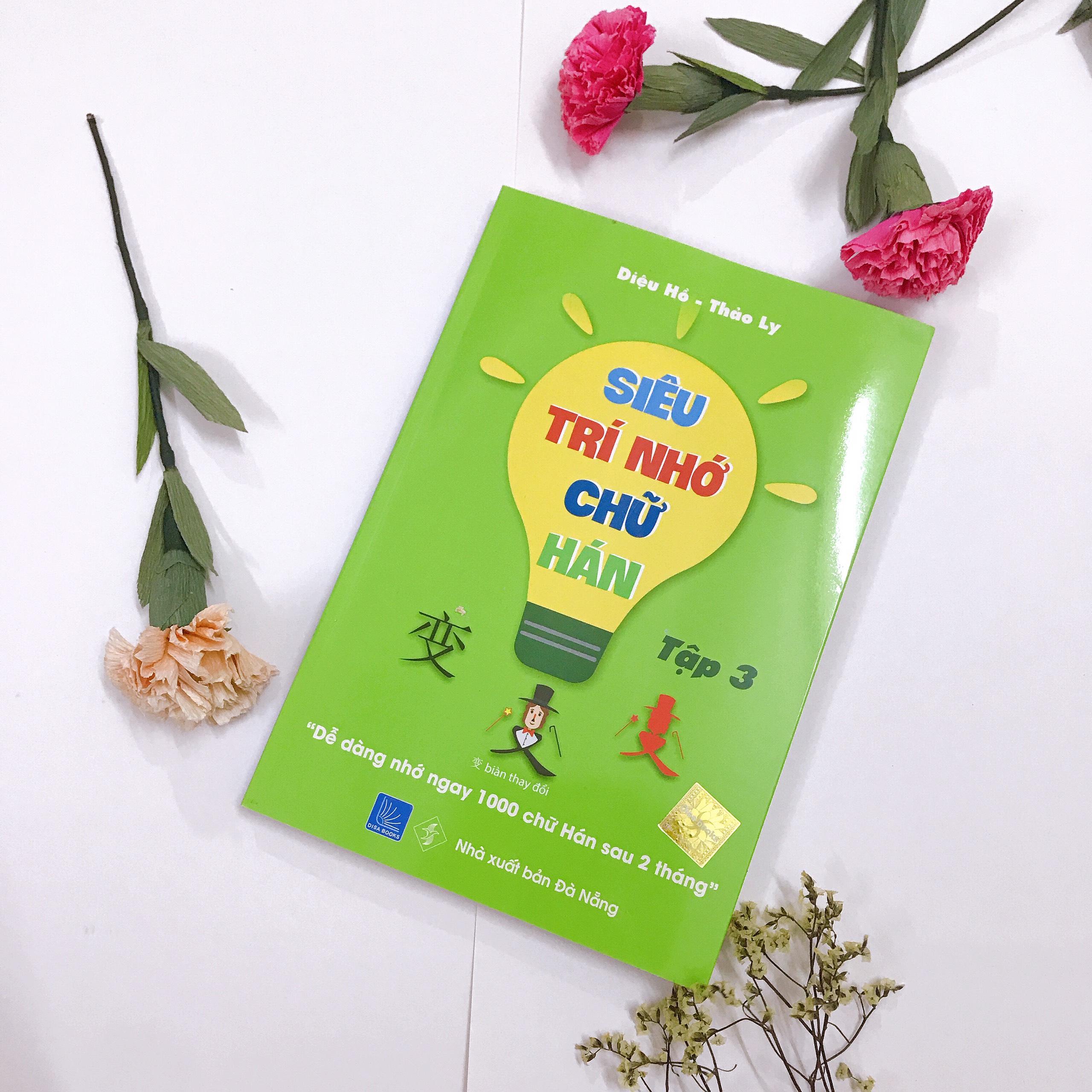 Siêu trí nhớ chữ Hán tập 02 và 03 phiên bản mới + DVD quà tặng