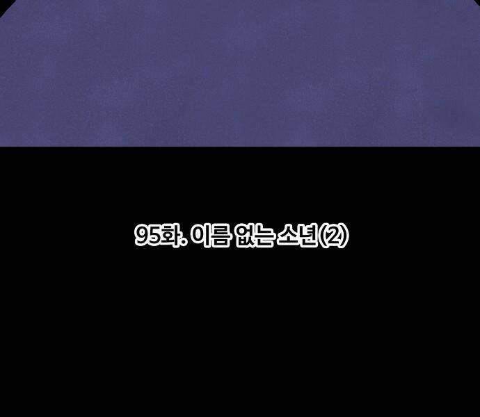 võ sĩ - the boxer chapter 95 77