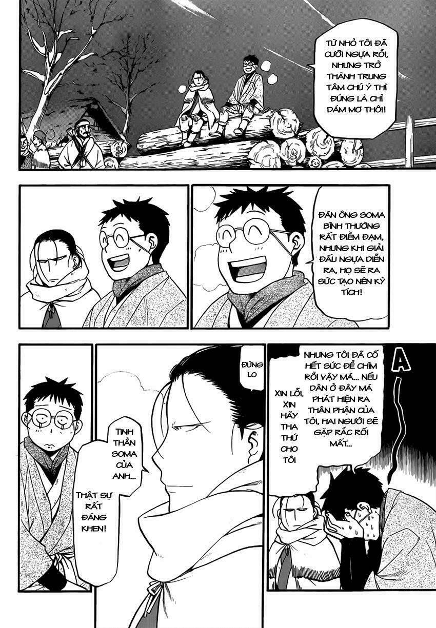 gin no saji chapter 66.6 15