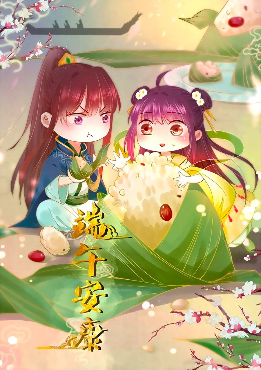 hoạn phi hoàn triều chapter 61 1