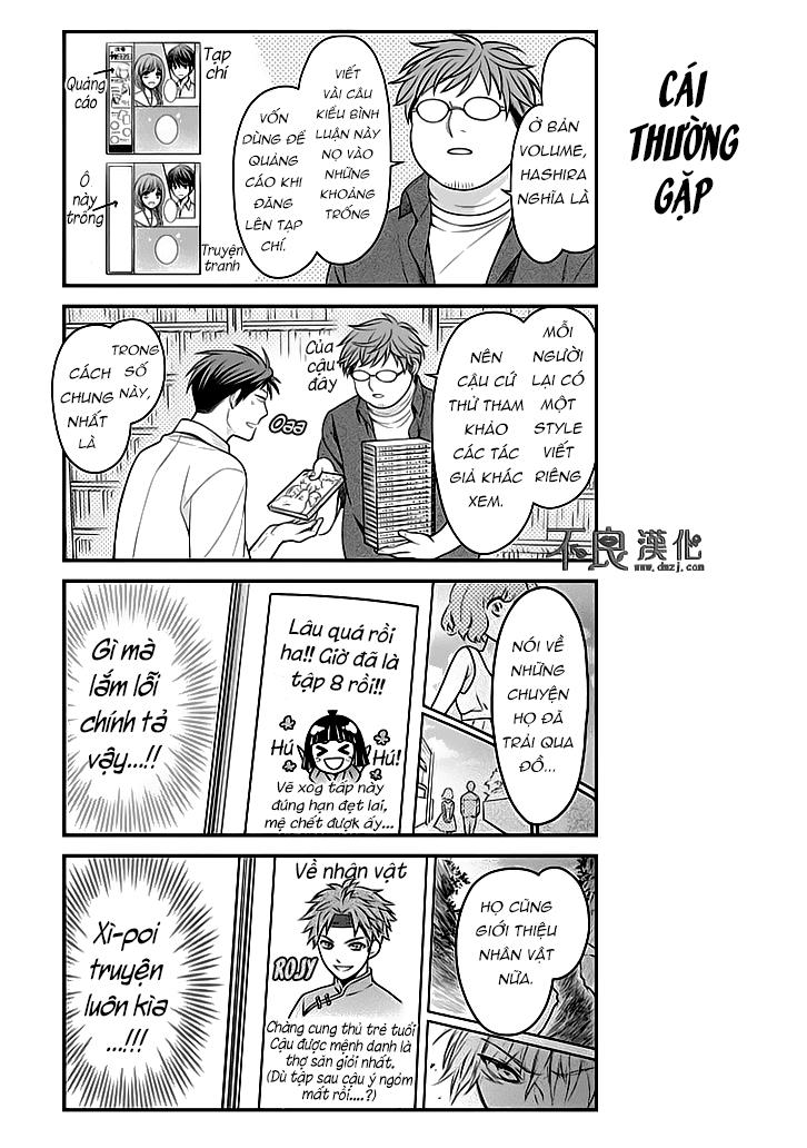 gekkan shojo nozaki-kun chapter 79 8