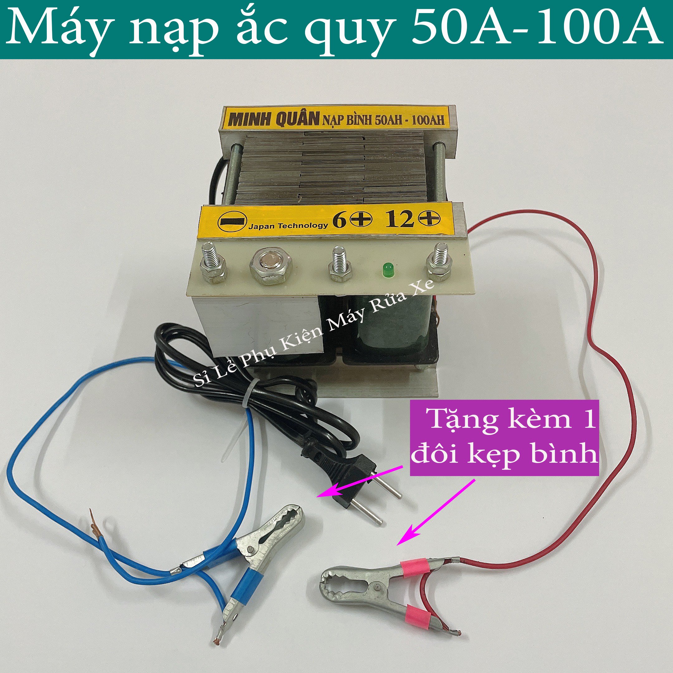 Sạc bình ắc quy 50A-100A - cục nạp bình ắc quy 12V tặng kèm 1 đôi kẹp bình