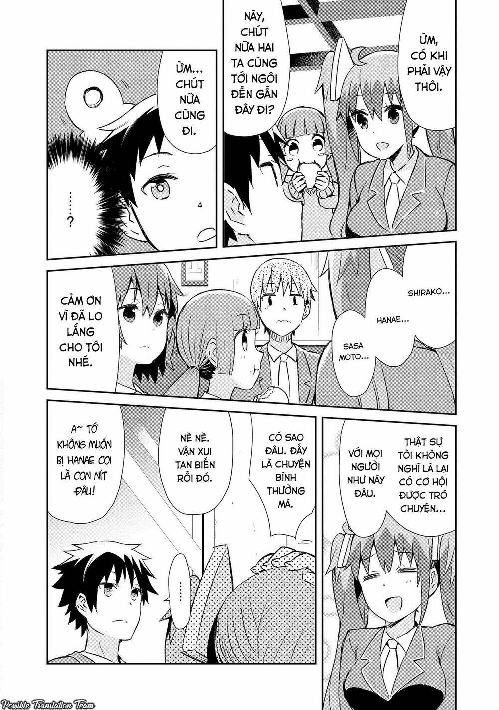 dioti manual ~ kamisamatachi no ren'ai daikou chapter 8 16