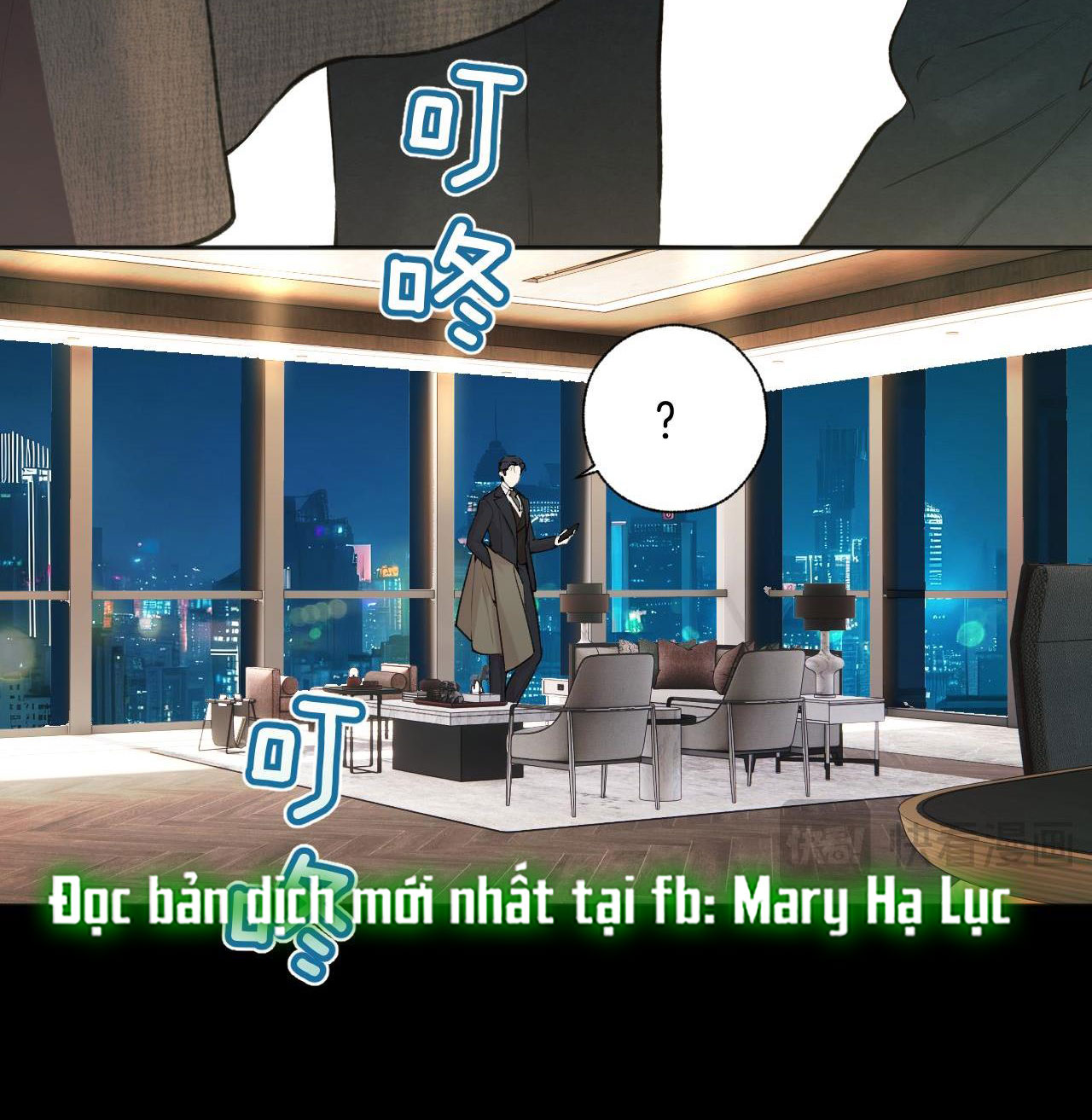 Trêu Nhầm chapter 32.2 25