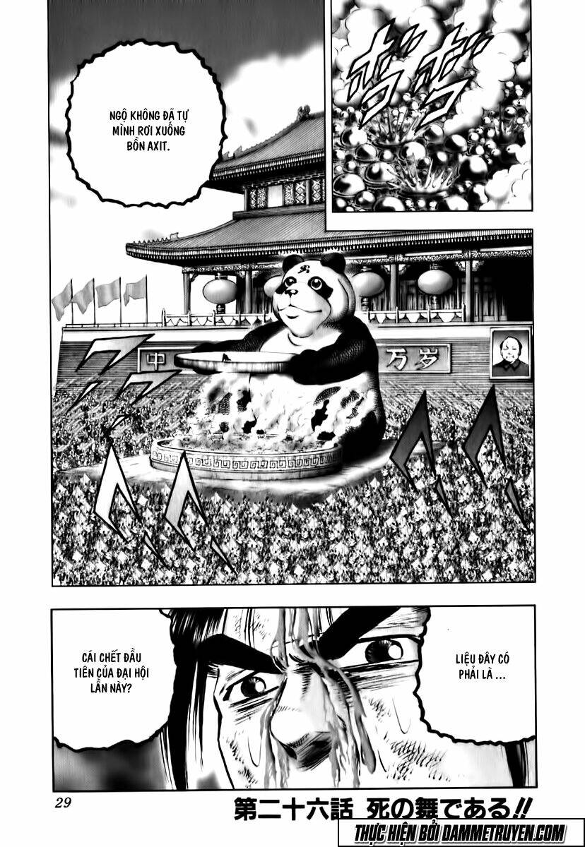 akakatsuki!! otokojuku - seinen yo, taishi wo idake chapter 26 1