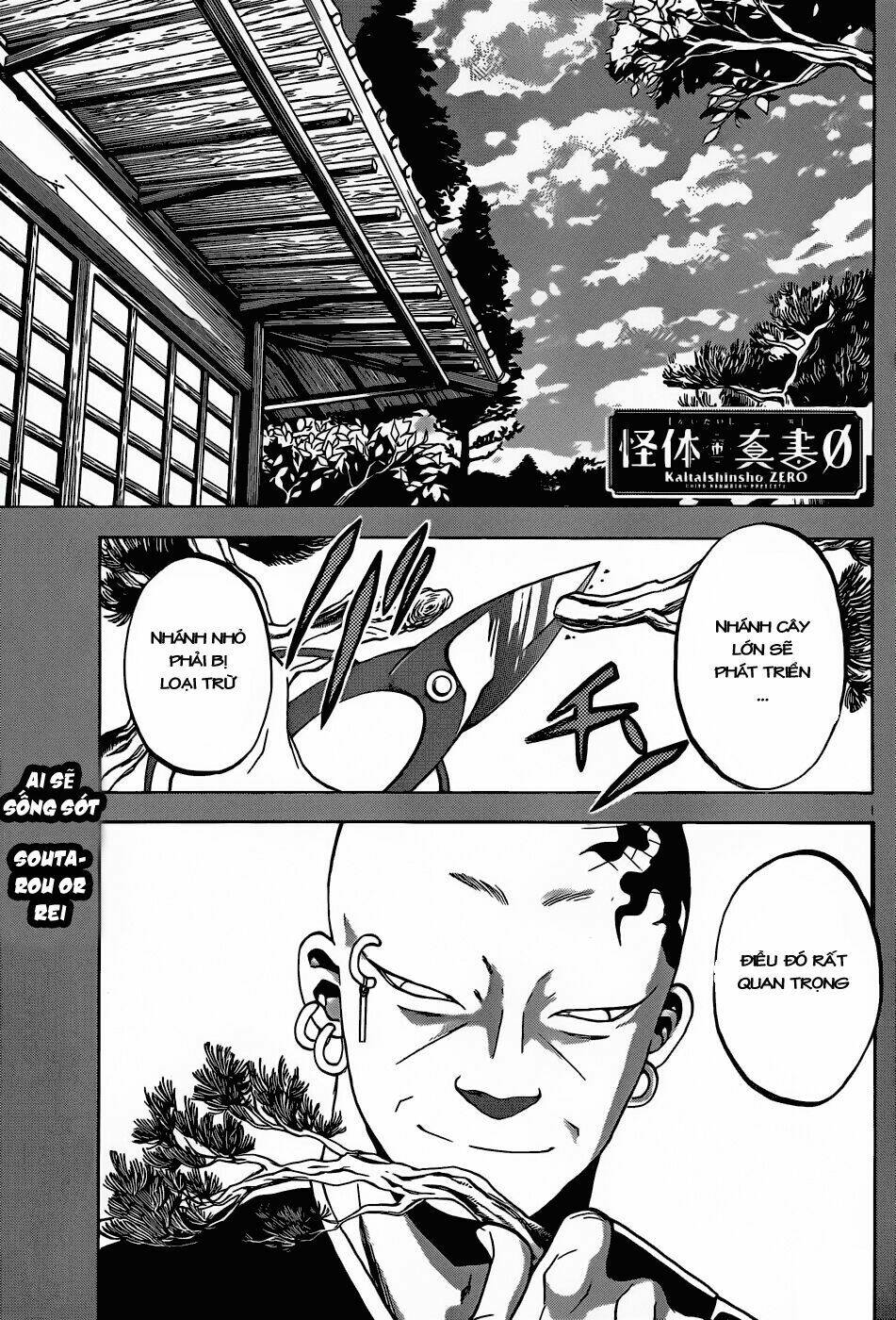 kaitai shinsho zero chapter 20 3
