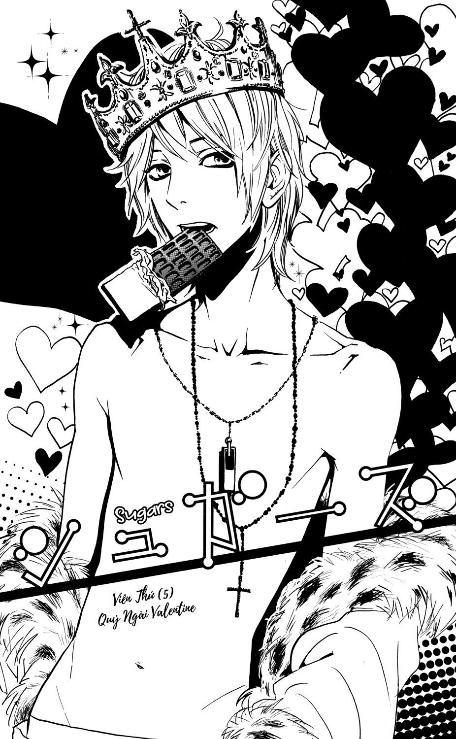 sugars (yamamori mika) chapter 5 2