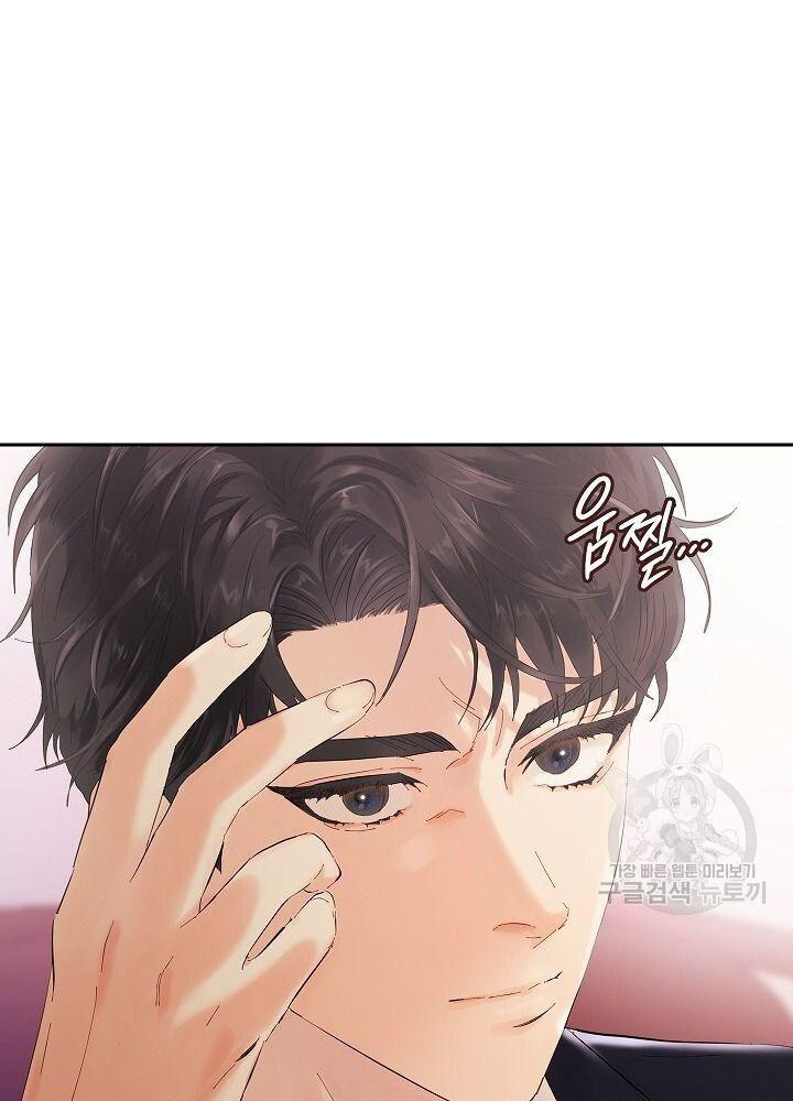 hãy giữ im lặng ở nơi làm việc! chapter 2 22