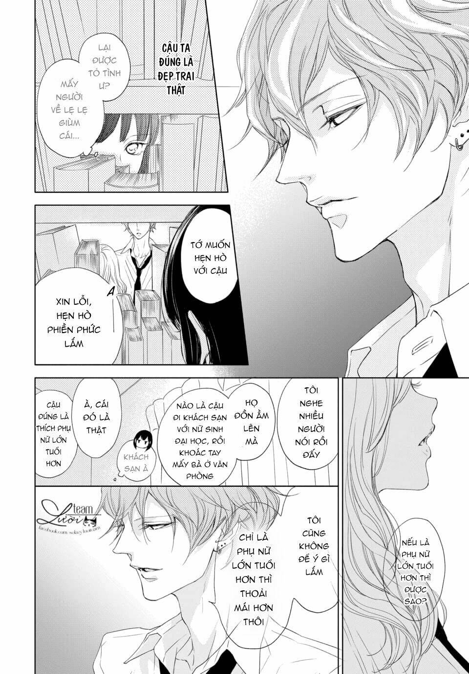 game in high school chapter 1 14