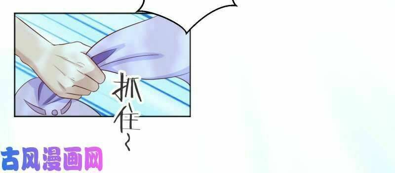 game thủ có bàn tay vàng mạnh nhất chapter 2 54