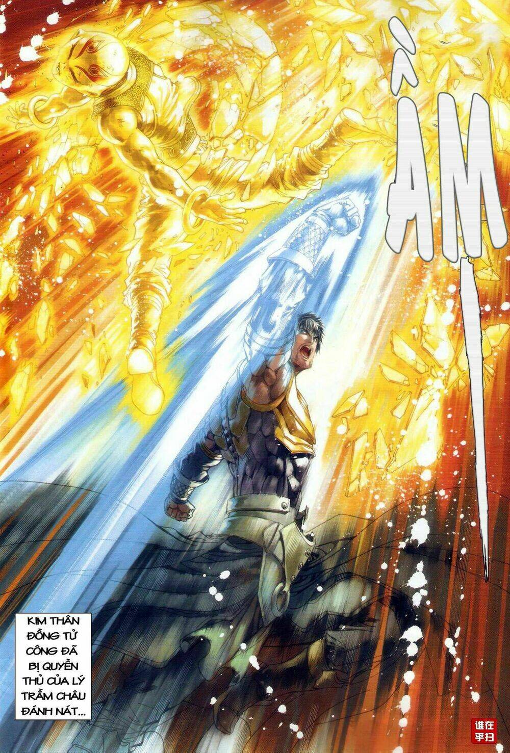 ôn thuỵ an quần hiệp truyện chapter 46 17