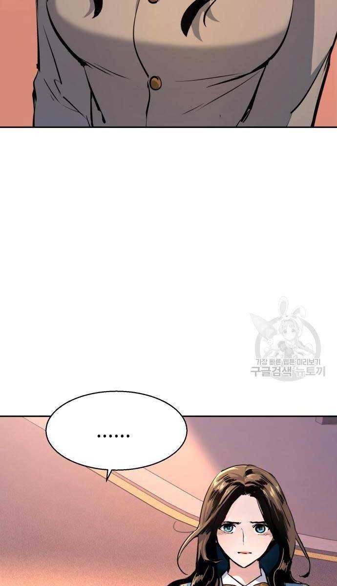 bạn học tôi là lính đánh thuê chapter 143 74