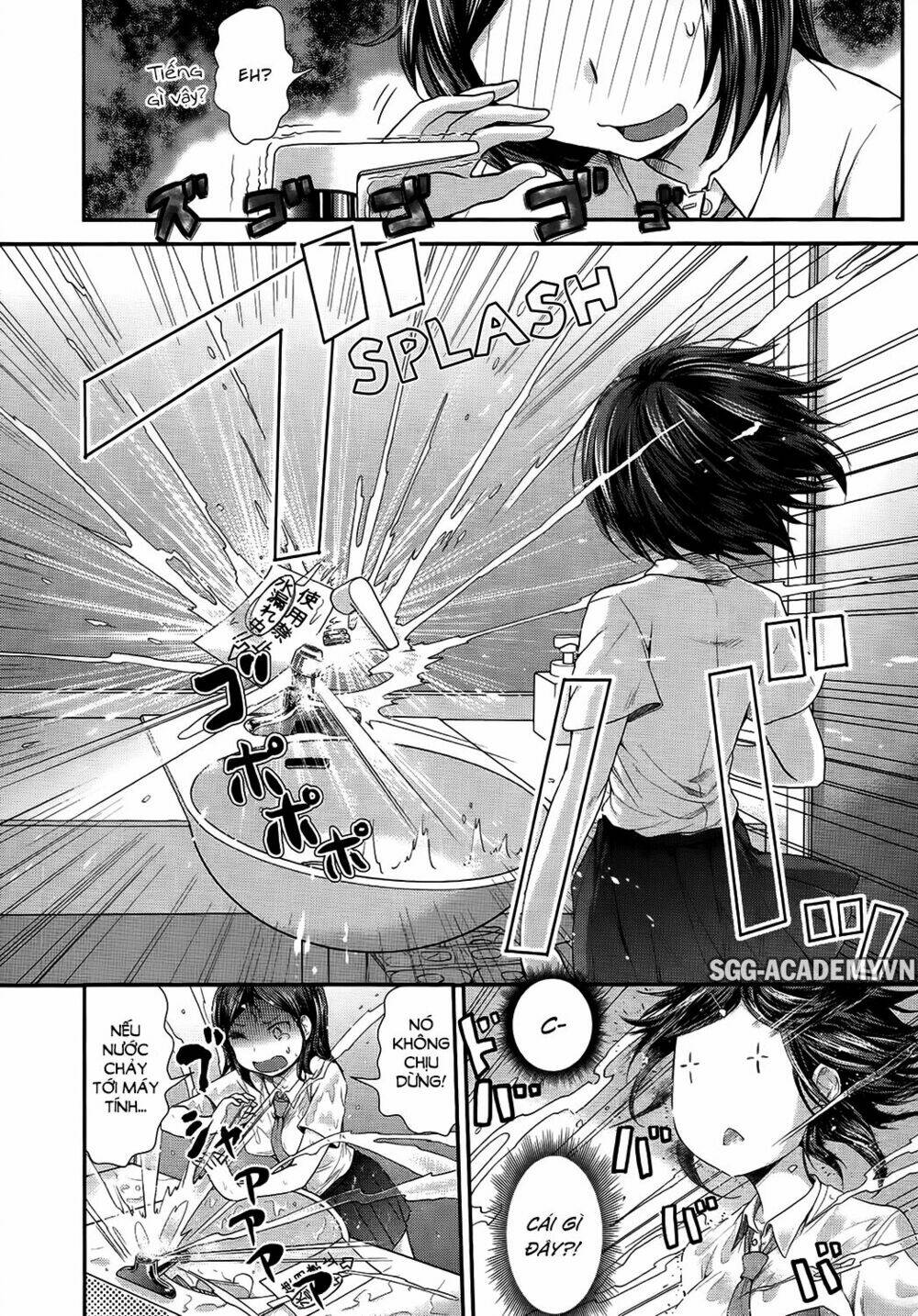 system engineer chapter 17 12