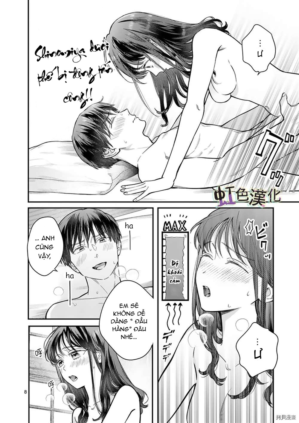 [18+] bộ con gái thì không công được sao? chapter 27.1 9