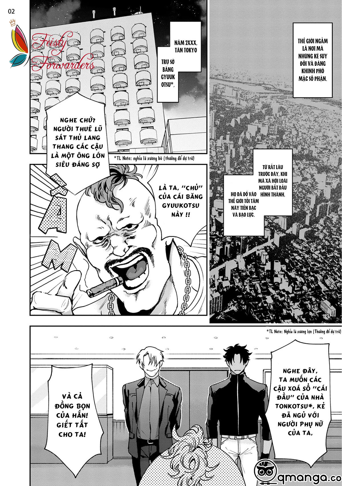 tokyo m-mesu hard-boiled chapter 0 3