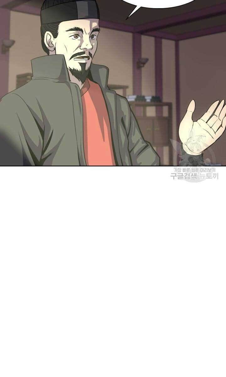 bậc thầy phép thuật ở thế giới võ lâm chapter 15.2 38