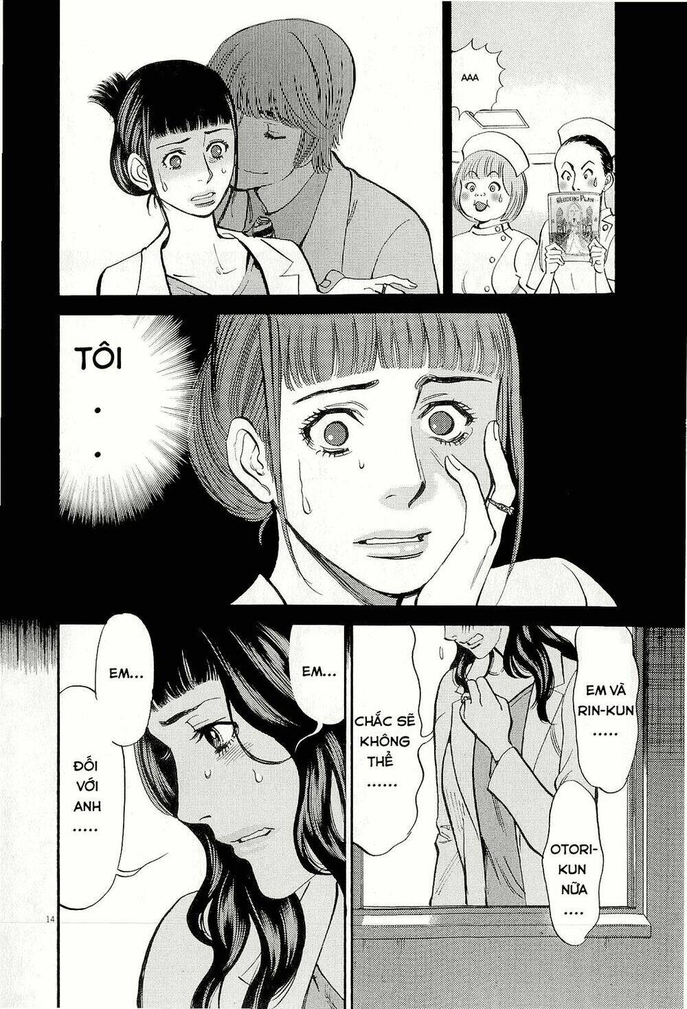 kono s wo mi yo chapter 89 14