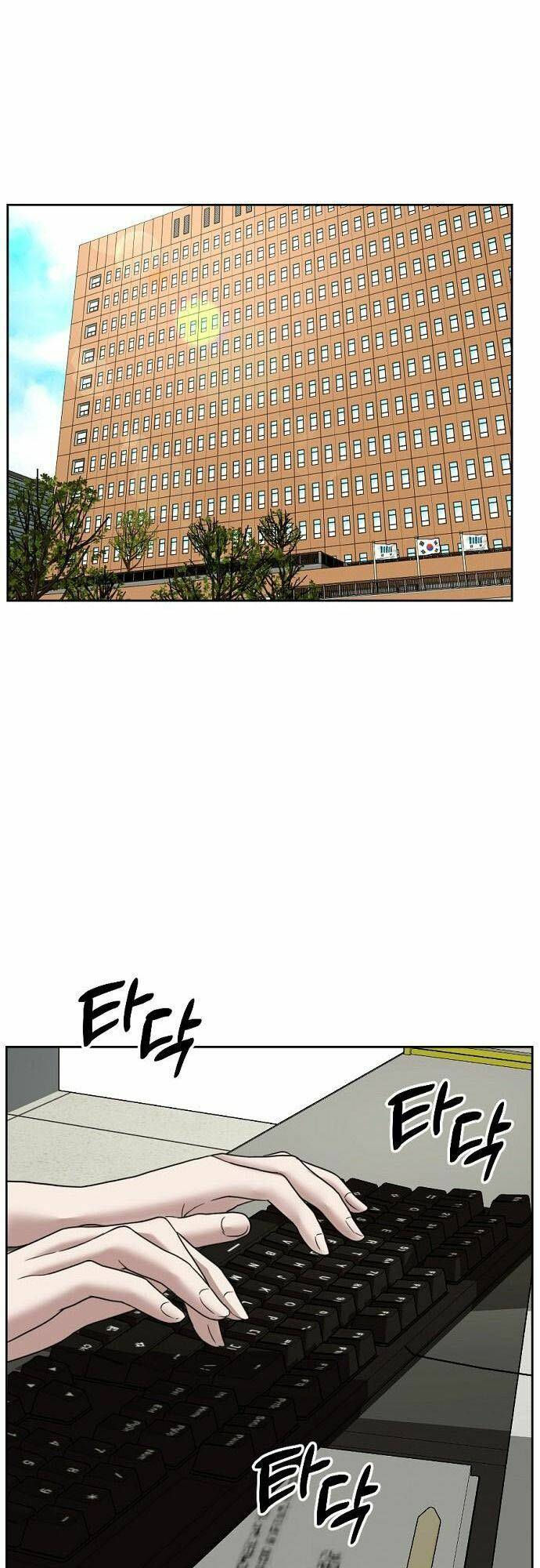 đấu kiếm - công tố viên lách luật chapter 7 41