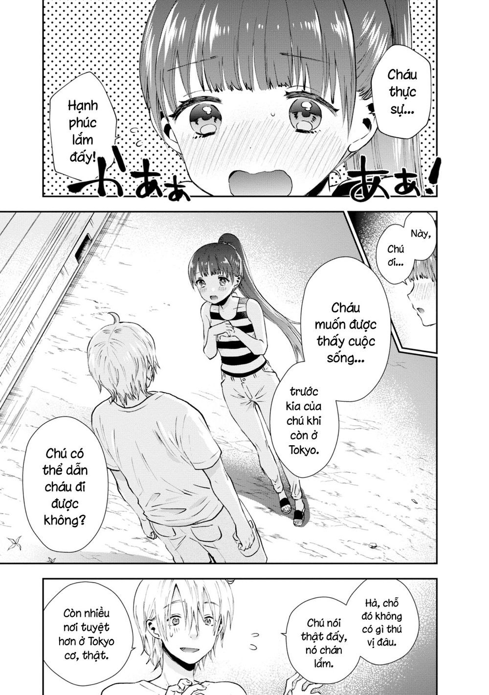 umisaki lilac chapter 22 11