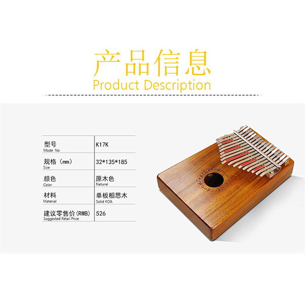 Đàn Kalimba 17 Phím Gỗ Koa Kèm Gecko K17K Kèm Hộp Đựng