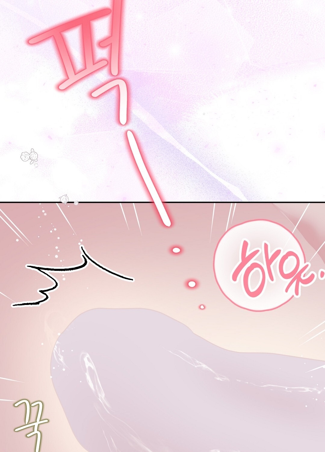 [18+] trải nghiệm thân mật với bạn của anh trai chapter 41.2 53