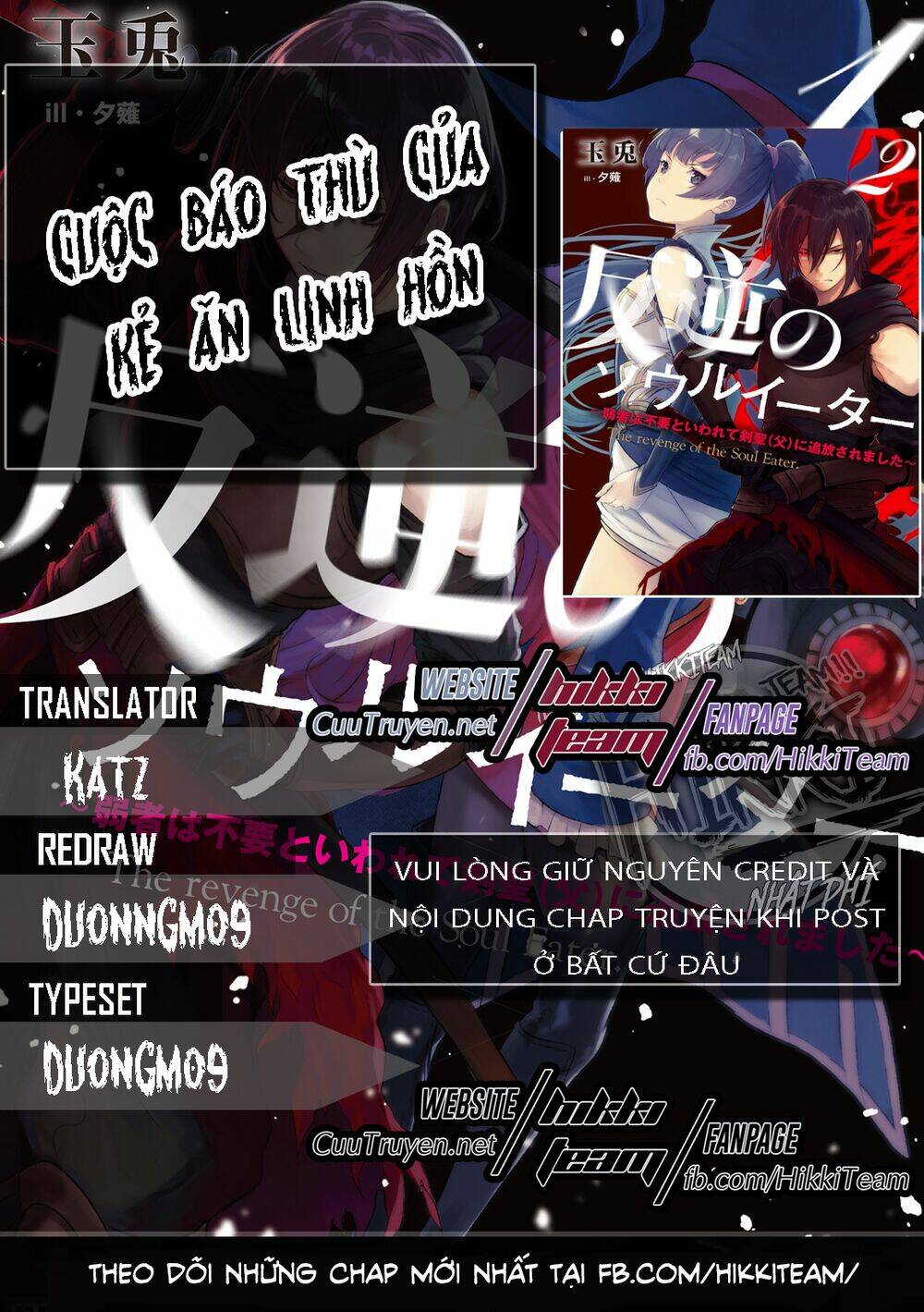 cuộc báo thù của kẻ ăn linh hồn chapter 1.3 2
