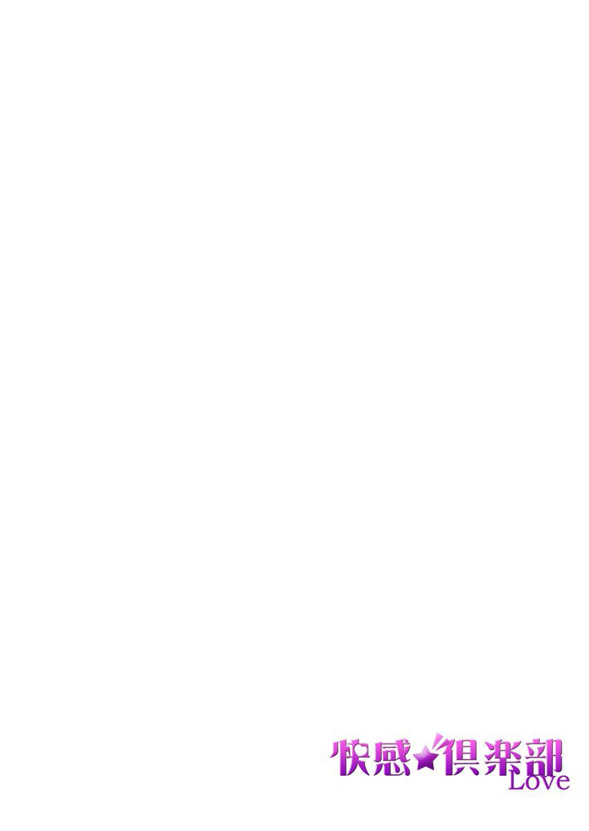 xử nữ tuổi 26 chapter 4.1 3