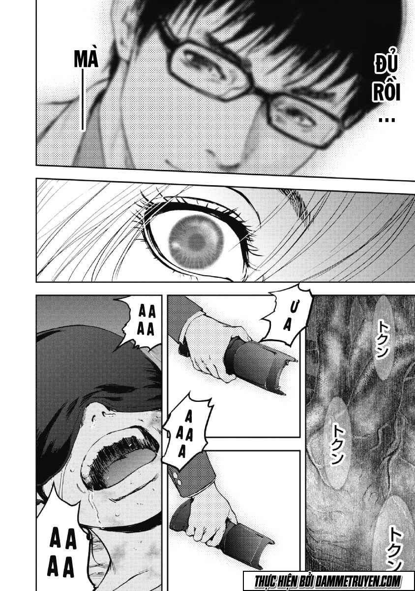 Gift ± chapter 48 17