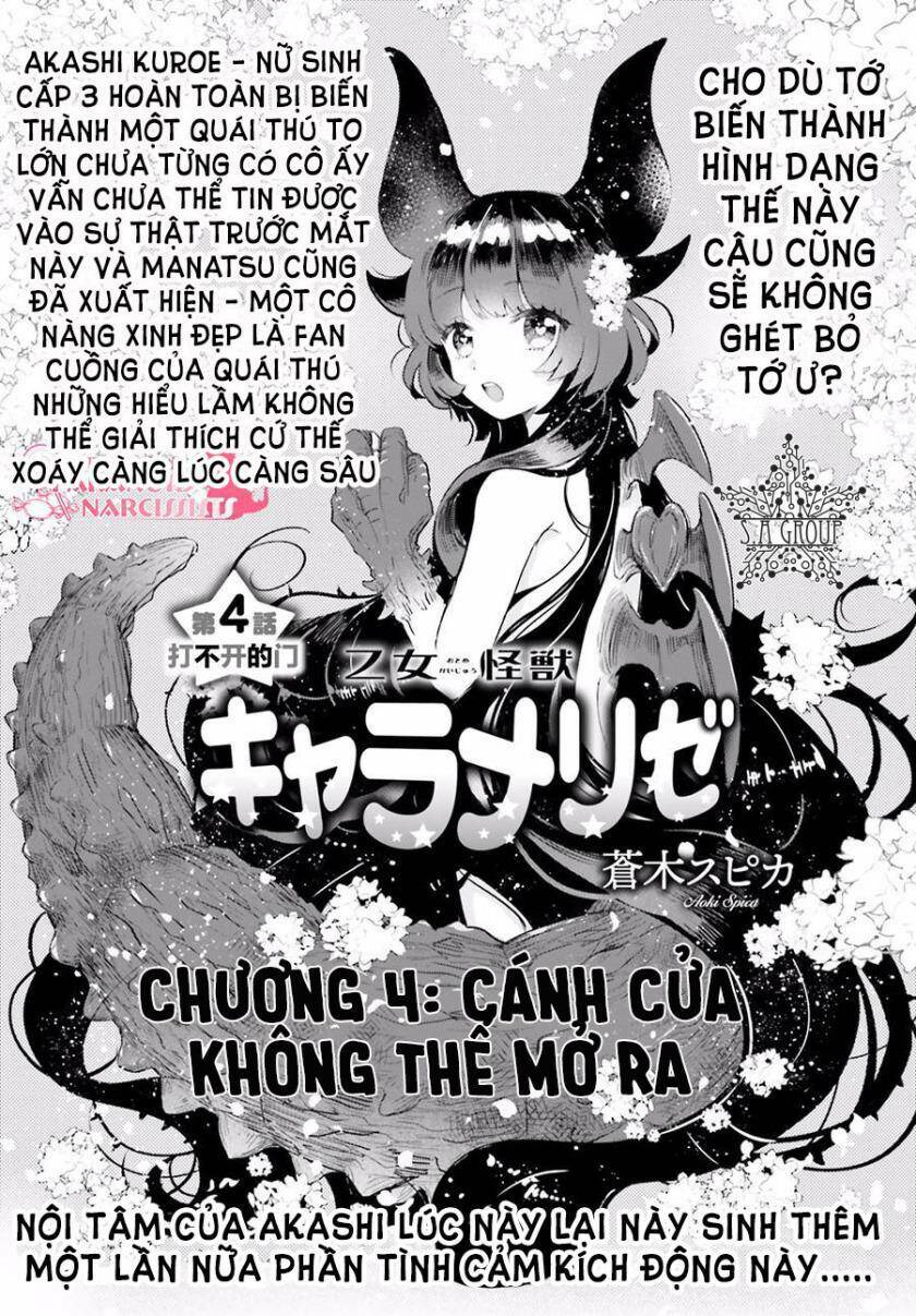 otome monster caramelize chapter 4 4