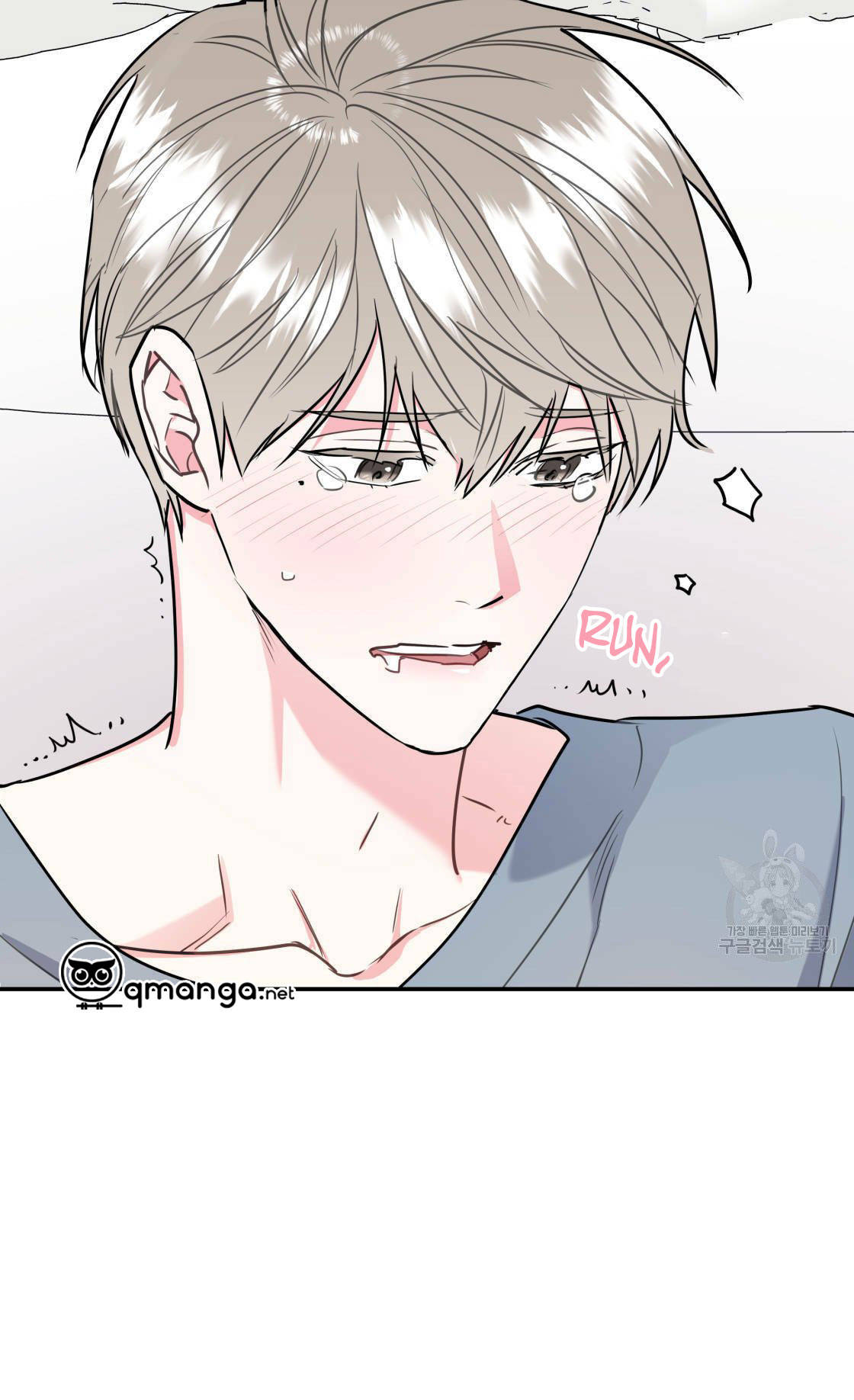 tôi với cậu không thể như thế này được chapter 15 7