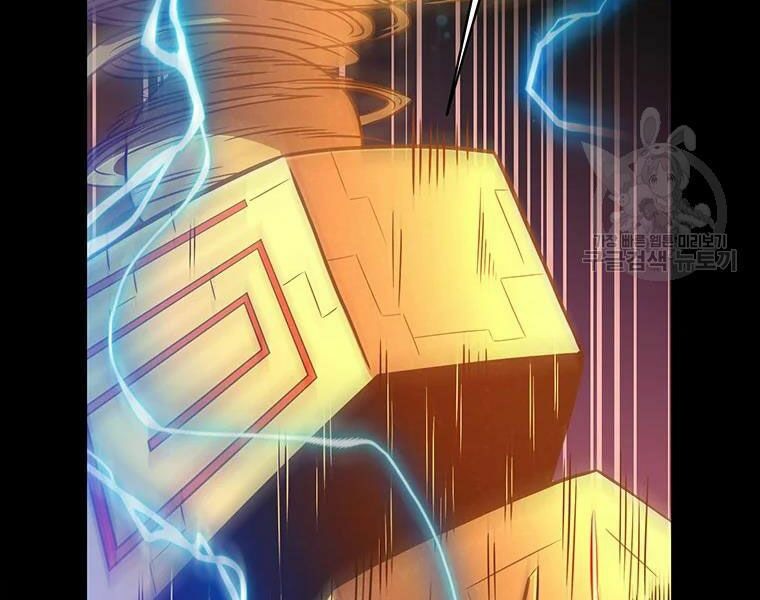 arcane sniper chapter 54 44