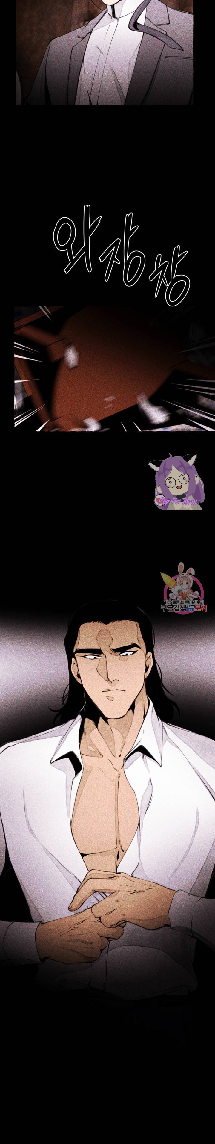 quái thú [bl manhwa] chapter 3 19