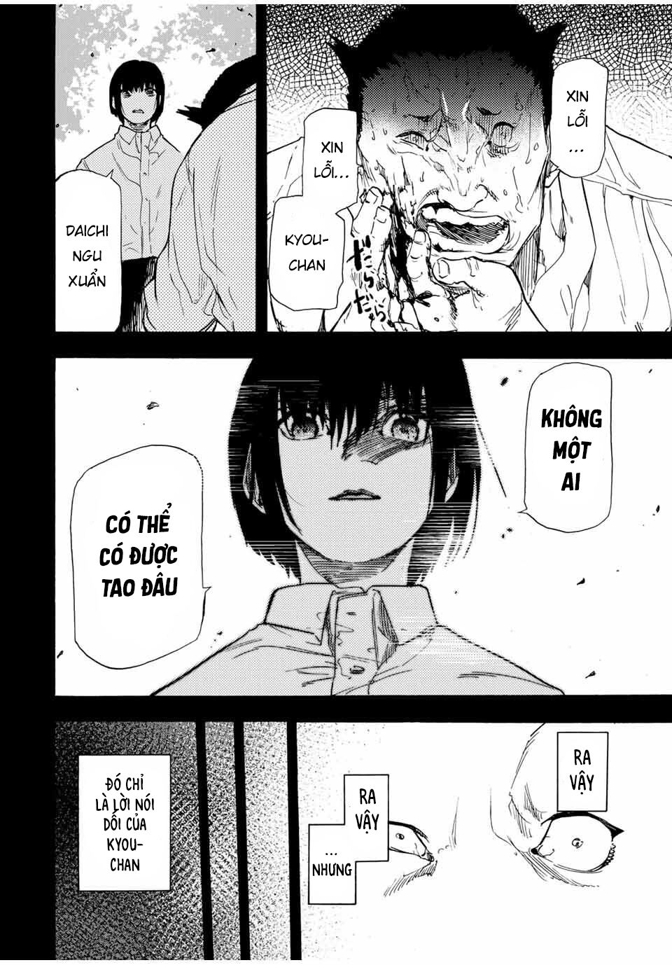 juujika no rokunin chapter 54 10