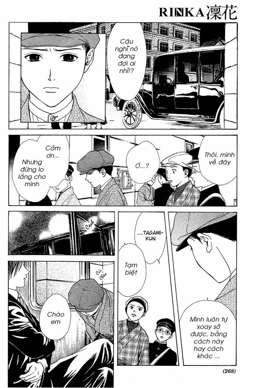 sakura gari chapter 4.3 18